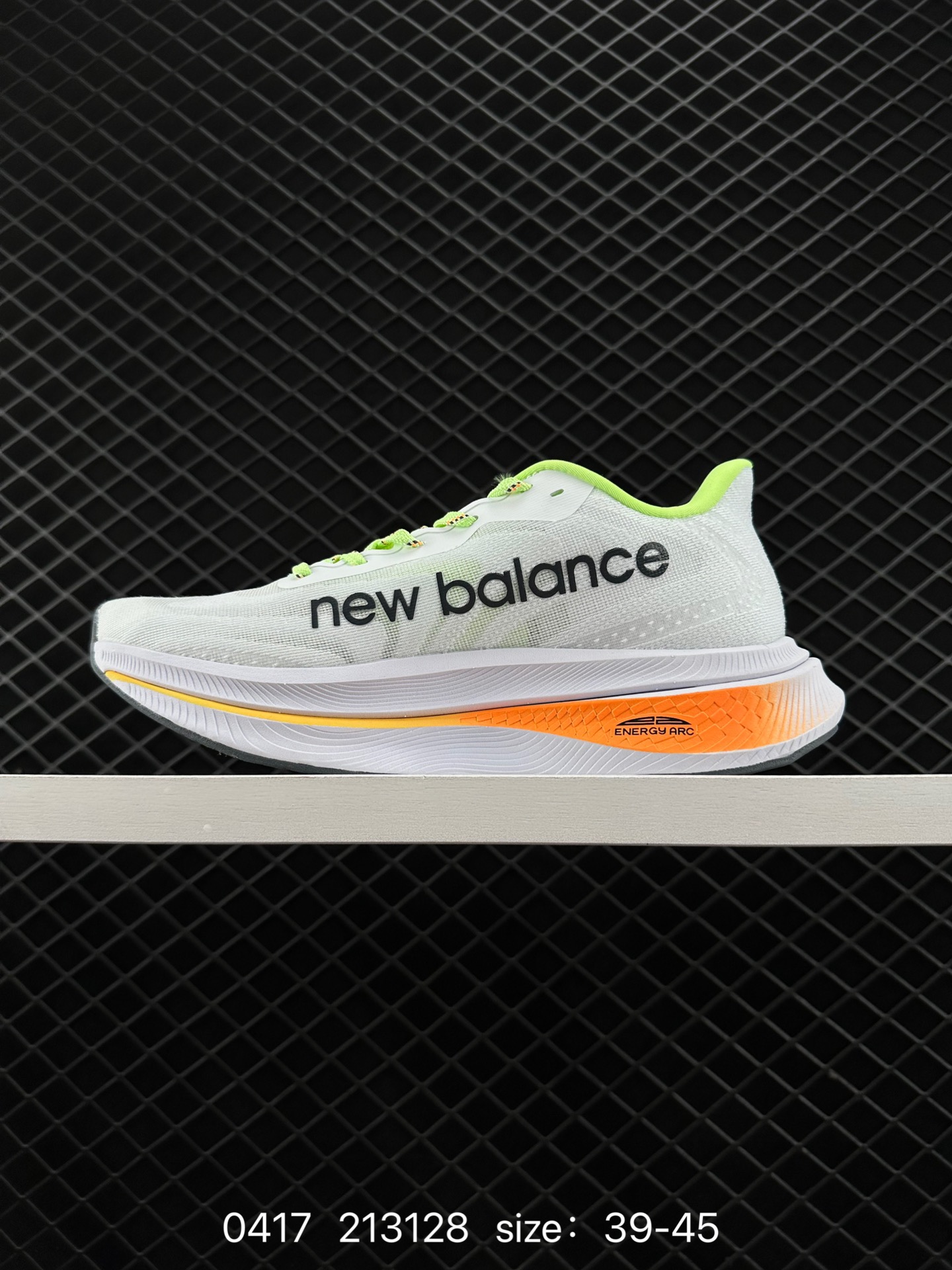 New Balance NB FuelCell Supercomp NB FuelCell